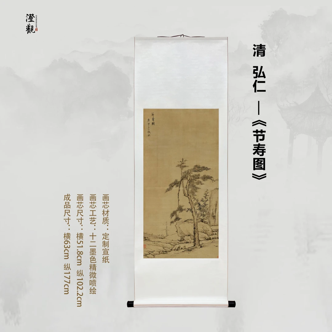 Integrity and Longevity