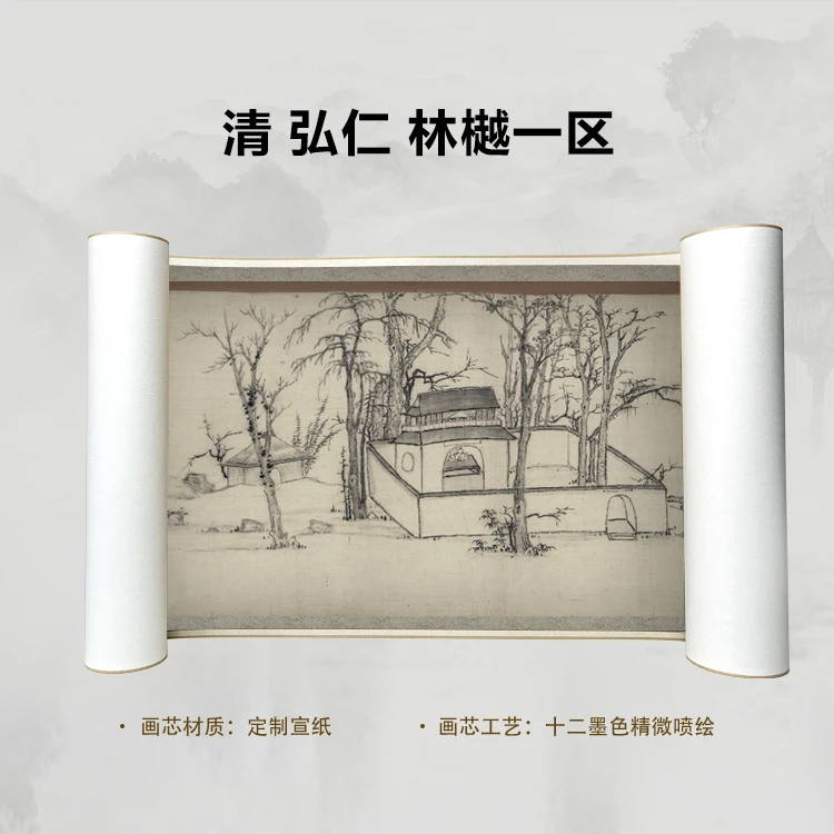 Wooded Shade: A Quiet Retreat