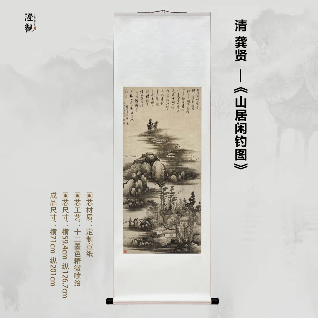 Mountain Retreat with Leisure Fishing