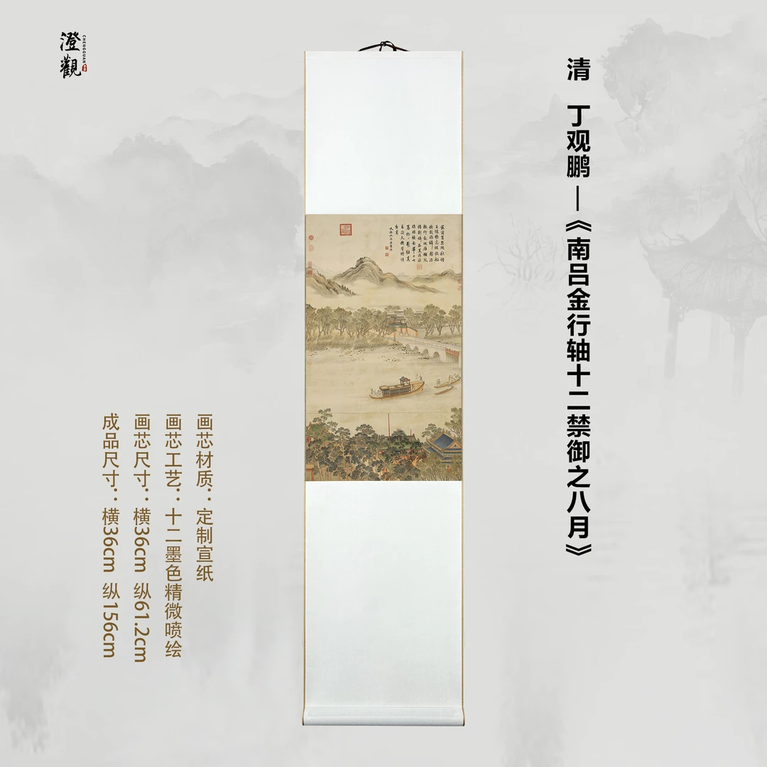 The Eighth Lunar Month: Autumn Golden Atmosphere