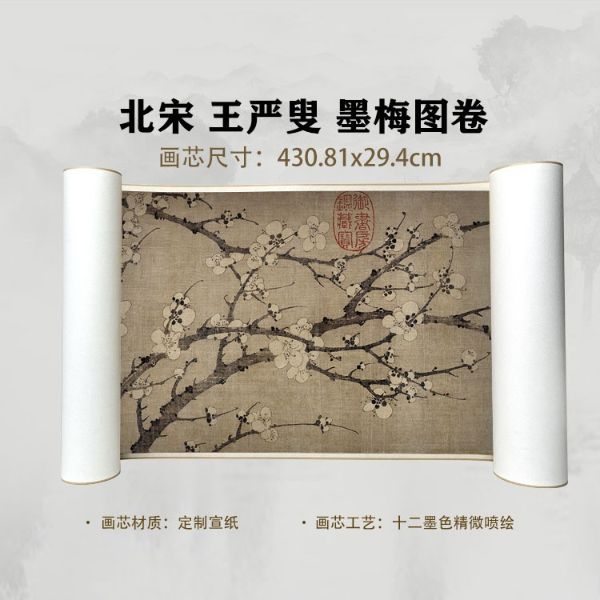 Plum Blossoms with Poetic Intent