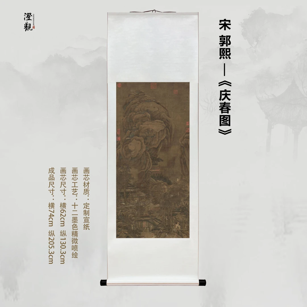 Celebration of Spring