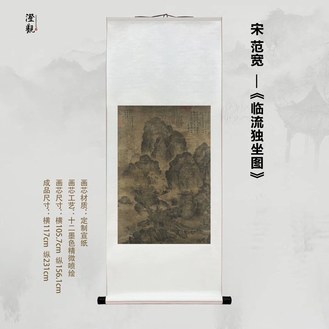 Sitting Alone by a Stream