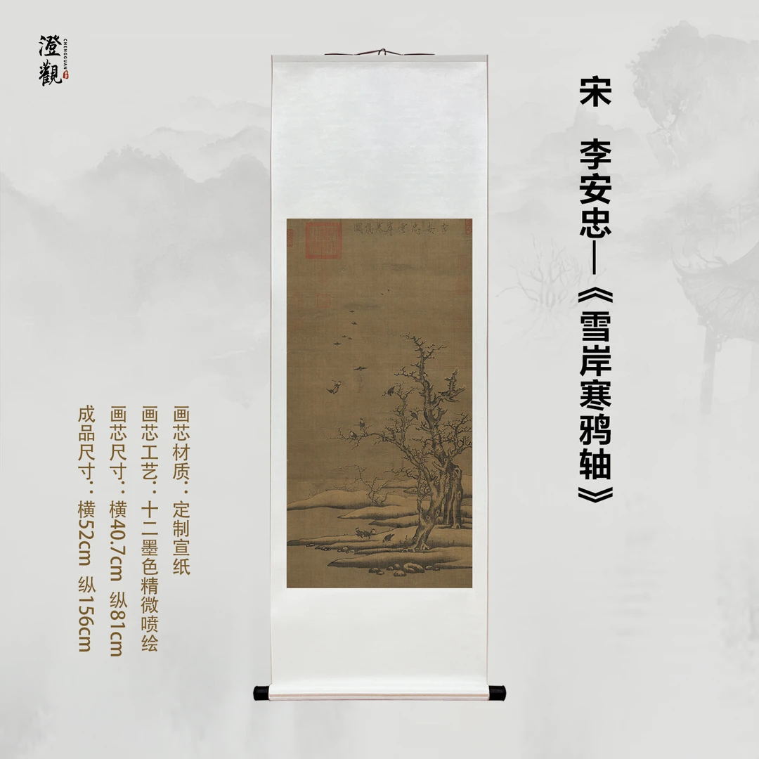 Wintry Crows on a Snowy Bank