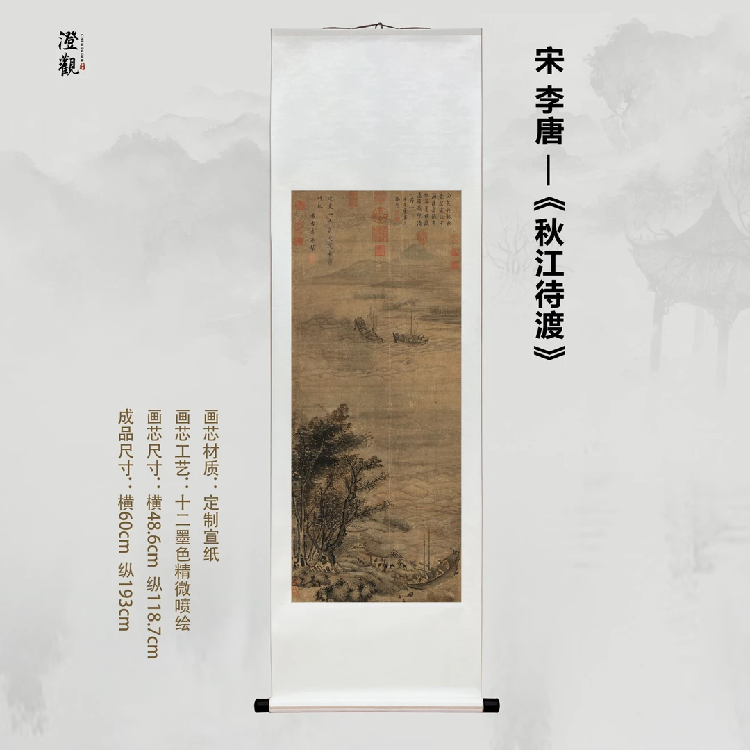 Waiting for the Ferry on an Autumn River