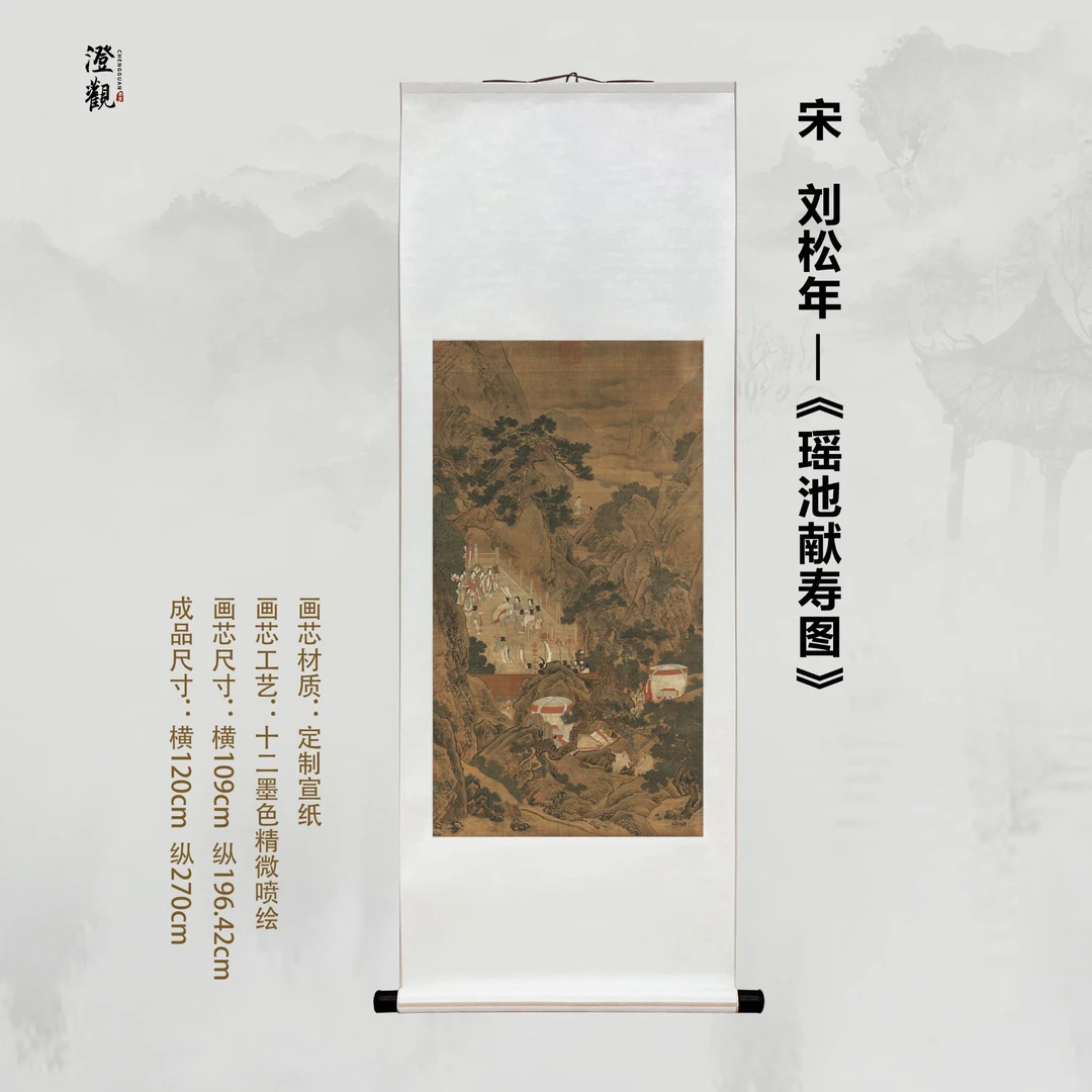 Offering Longevity at the Jasper Pond