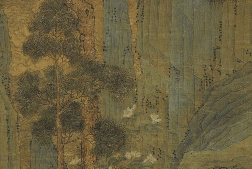 A Royal Legacy: Zhao Boju and the Southern Song Court Style