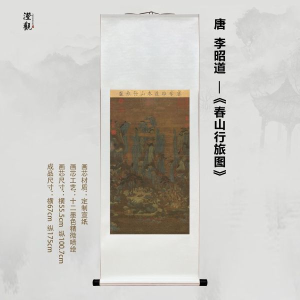 Travelers in the Spring Mountains