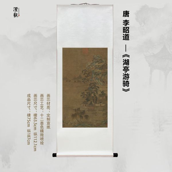 Riders by a Lakeside Pavilion