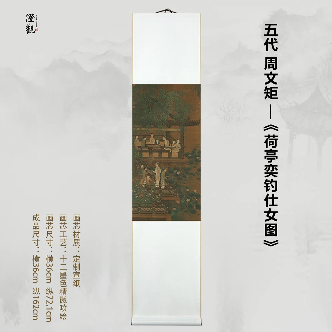 Court Ladies Playing Weiqi and Fishing in a Lotus Pavilion