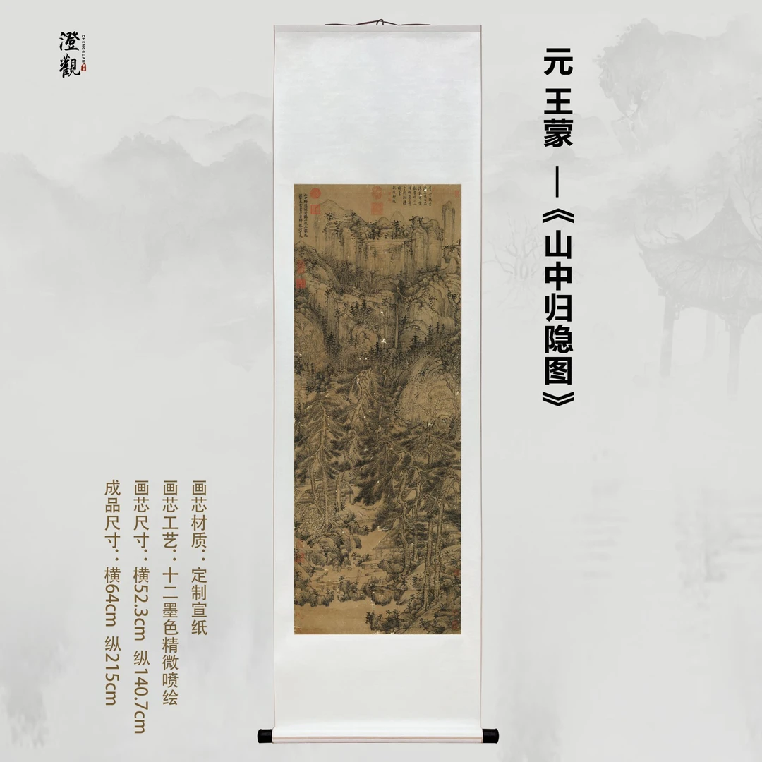 Returning to Reclusion in the Mountains