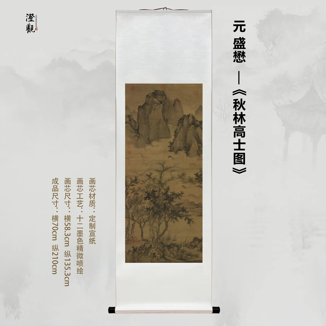 Scholar in an Autumn Grove