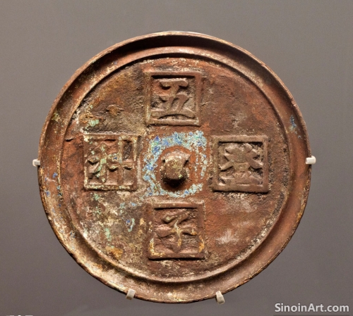 The Use of Bronze in Ancient Chinese Warfare Technology: Beyond Weapons