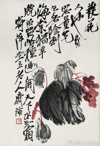 Xieyi Painting as a Means of Meditation