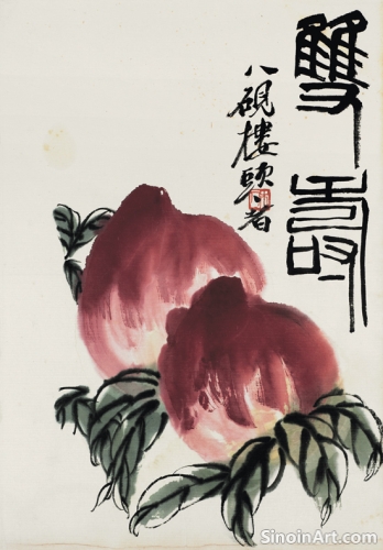 Xieyi Painting and the Depiction of Trees