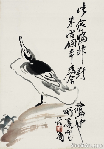 Xieyi Painting and the Expression of Loneliness