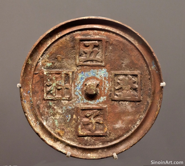 The Influence of Tang Dynasty Kaishu Calligraphy on Bronze Inscriptions