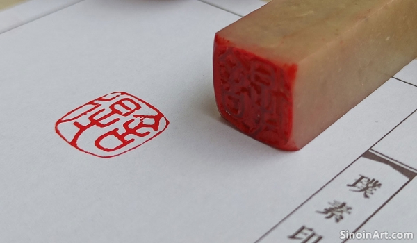 The Calligraphy Connection: Scripts in Chinese Seal Design