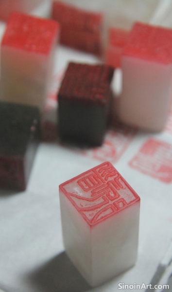 The Ancient Art of Chinese Seal Carving