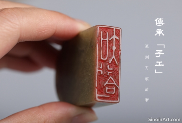 The Role of Leisure Seals in Chinese Art and Literature