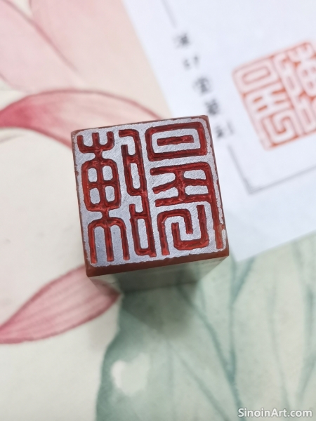 Techniques of Chinese Seal Carving: A Hands-On Art