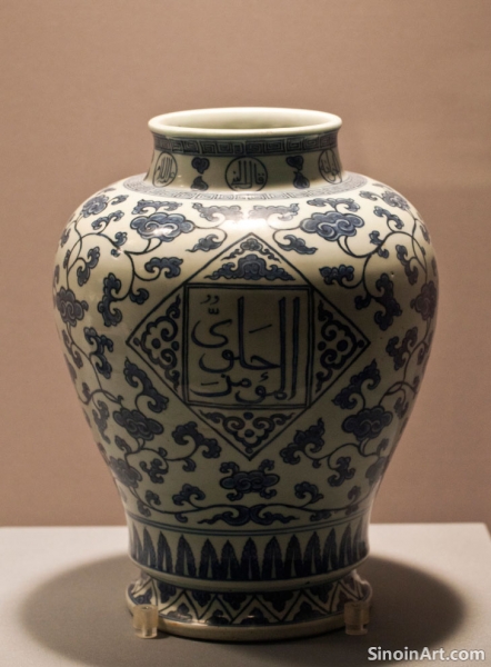 Yuan Ceramics and the Continuing Evolution of Porcelain